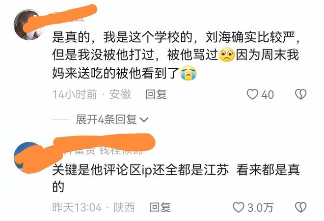 僵屍怕怕 视频截图