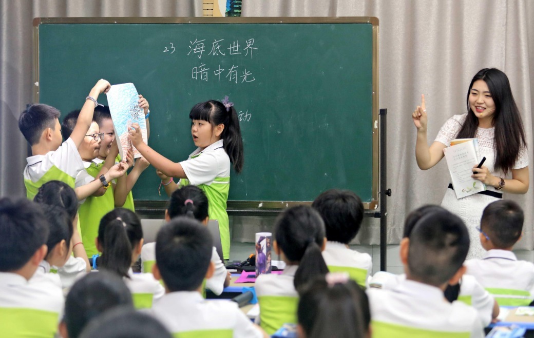 僵屍新娘 视频截图