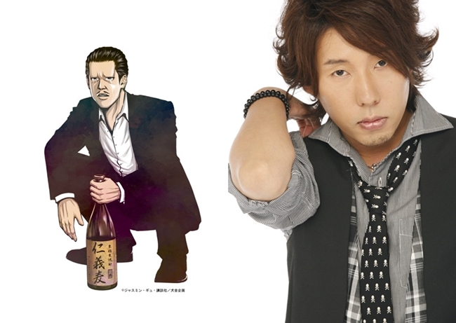 東京暴族 视频截图