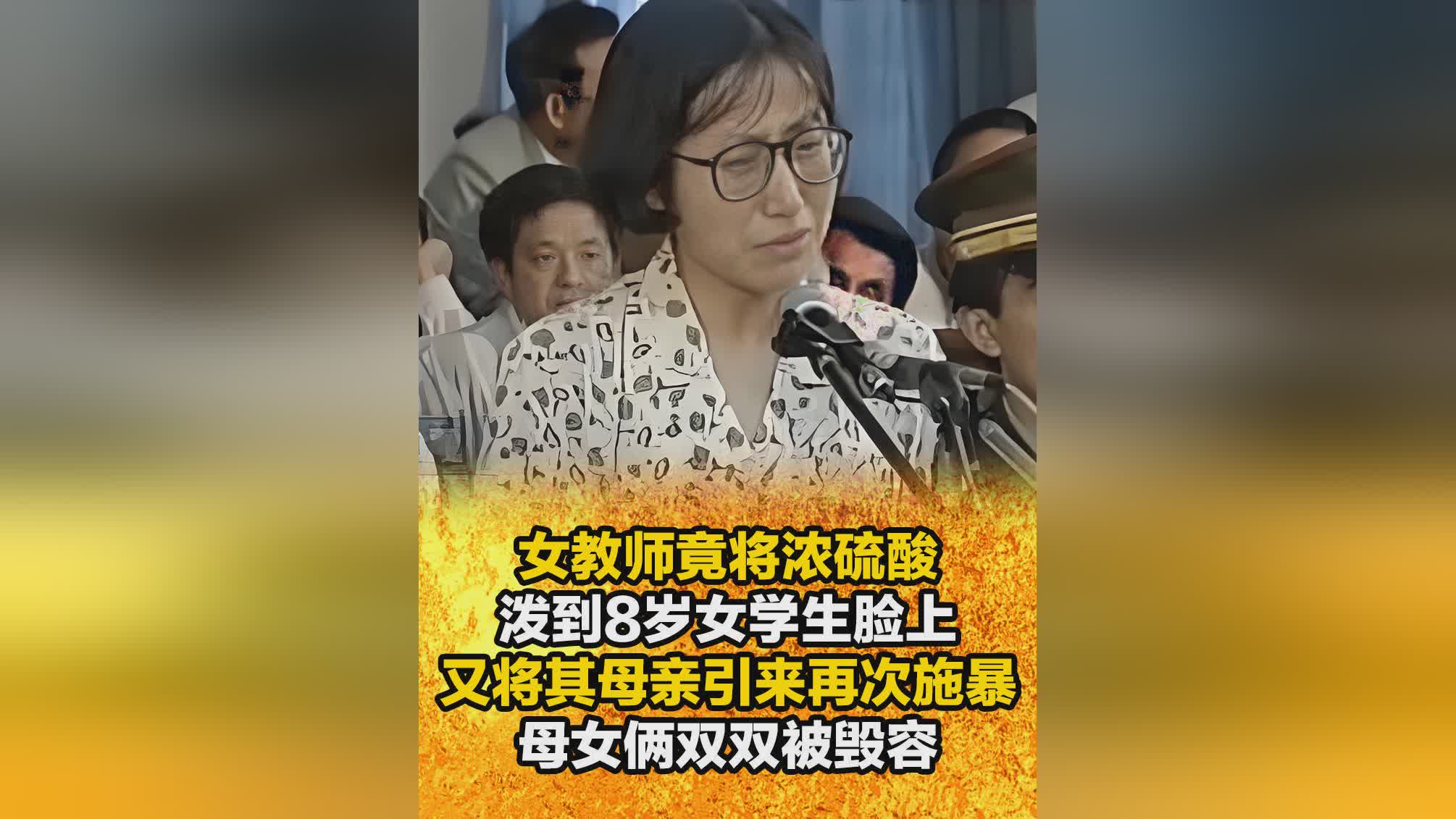 醜陋的真相 视频截图