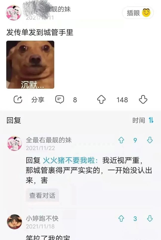 上位風播 产品图片