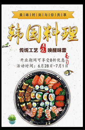 不要讓我死於周日 视频截图