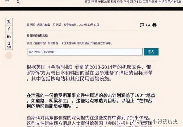 噩夢畫廊 视频截图