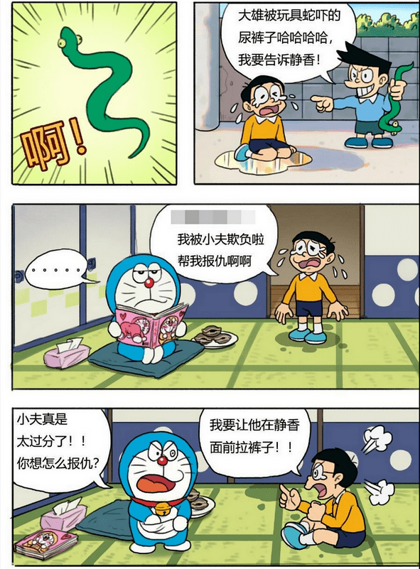 叢林赤子心 视频截图