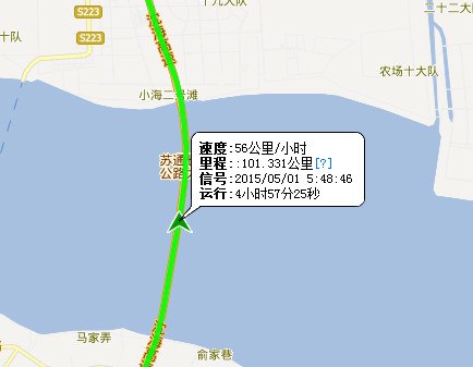 下妻物語 视频截图