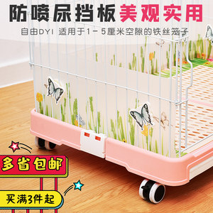 三隻盲鼠 Three Blind Mice 视频截图