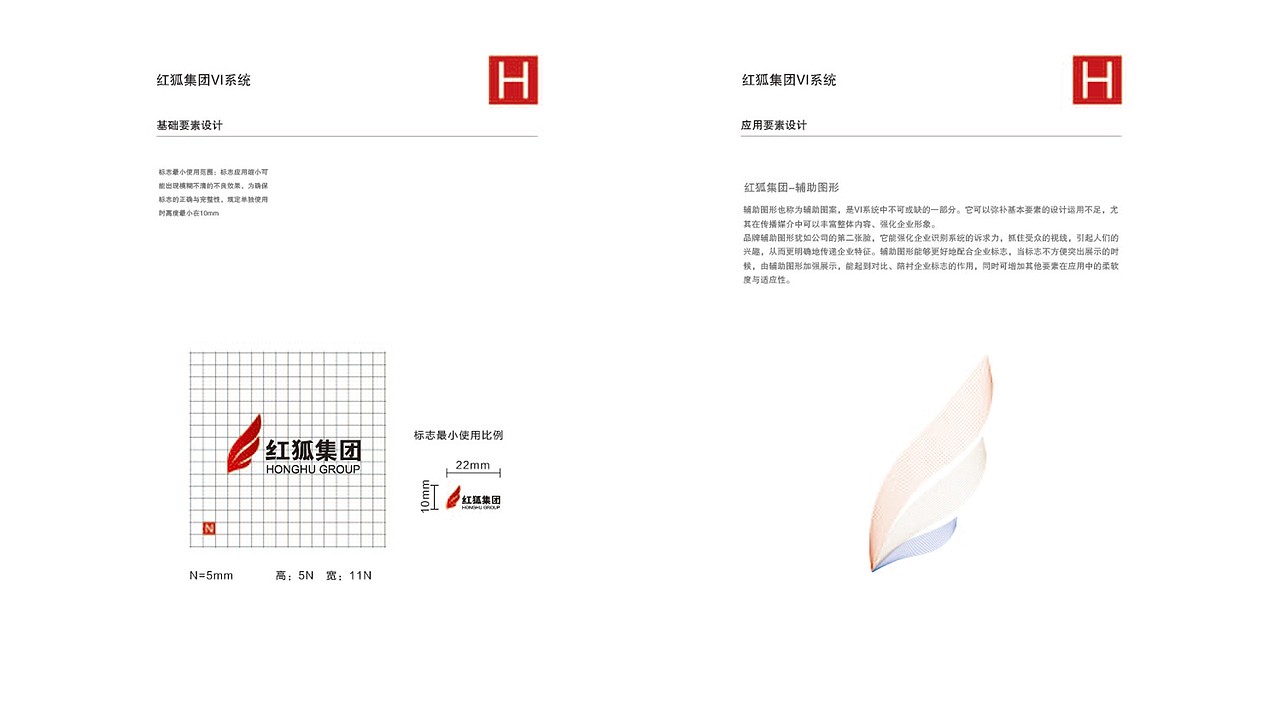 不羈夜2022 视频截图