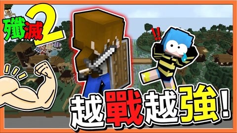 僵屍新娘 视频截图