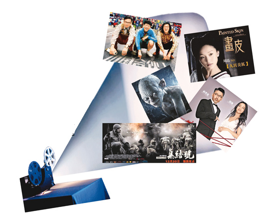 不及格：放學後 视频截图