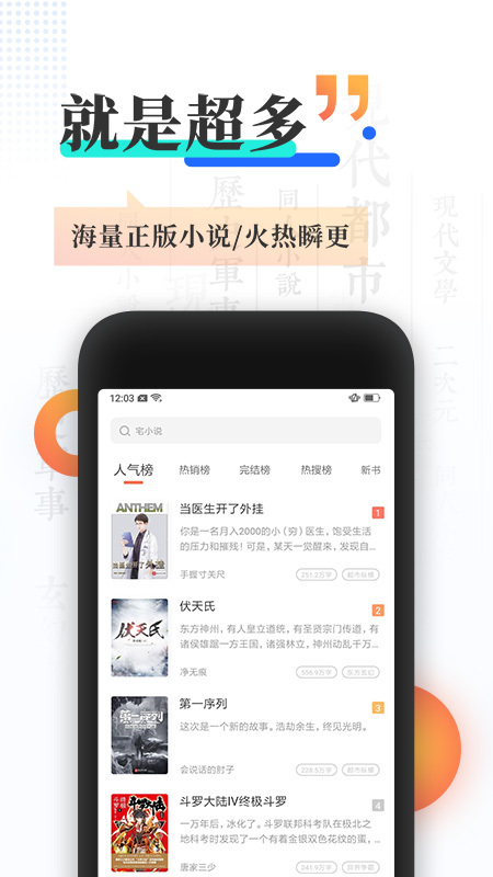 僵屍少女 产品图片