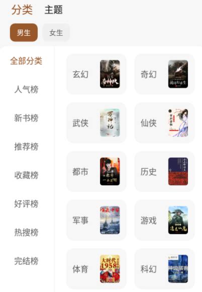 傲慢與偏見 普通話版 视频截图