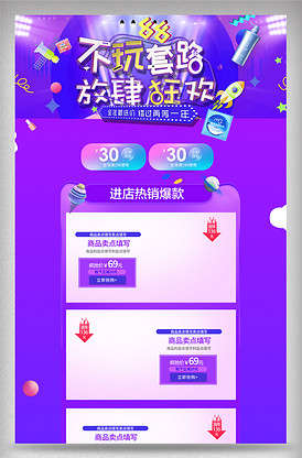 上海王2 产品图片