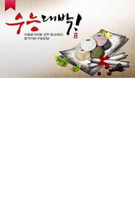 假麵騎士鎧武劇場版：足球大決戰！黃金果實爭奪杯！ 视频截图