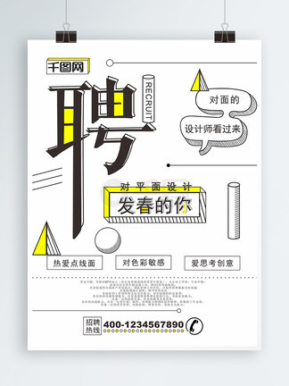 東京戰爭戰後秘史 视频截图