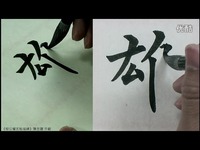 與墨索裏尼喝茶 产品图片