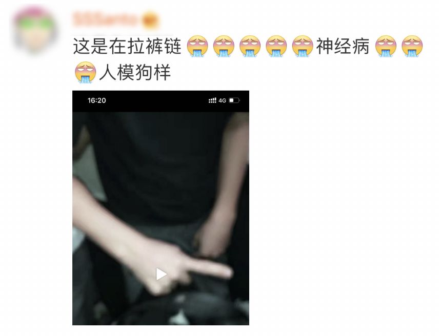 萬湖會議 视频截图