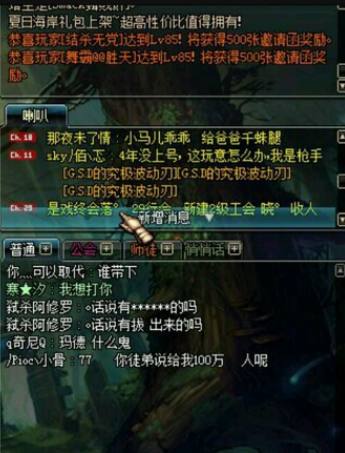 上帝的筆誤 视频截图