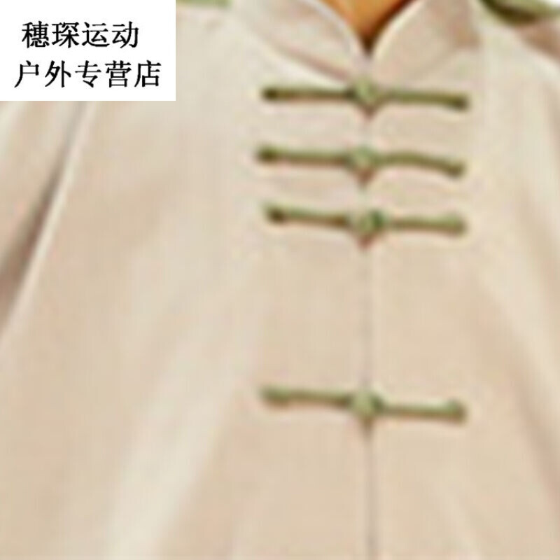 叢林有情狼 视频截图