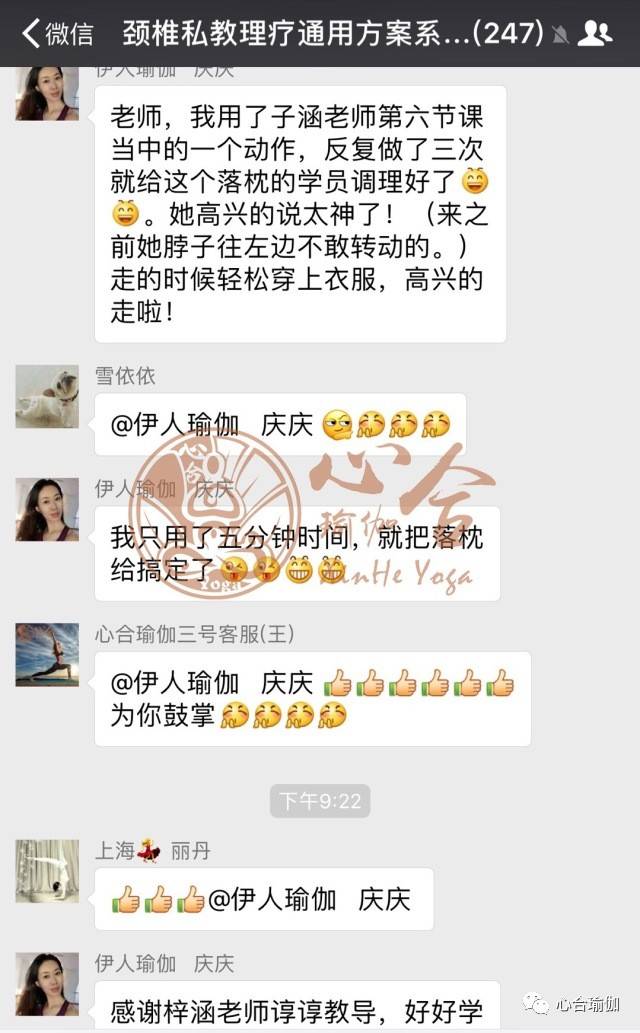 不能說的秘密韓版 视频截图