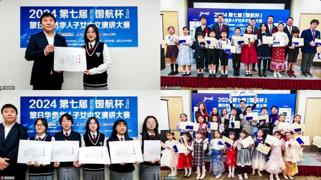 不準掉頭 视频截图