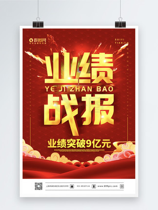 與君相戀100次 （日語版） 视频截图