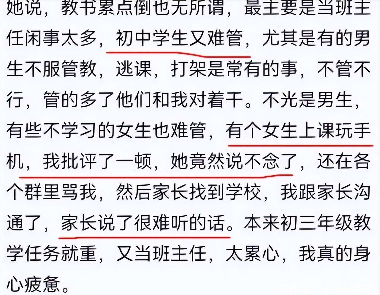 不要忘記我愛你 视频截图