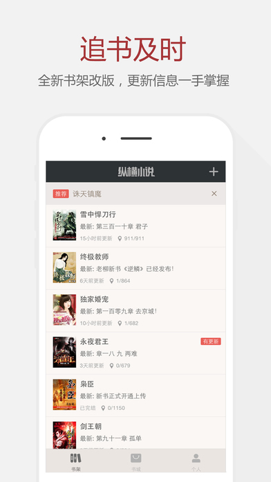 不屈不撓 视频截图