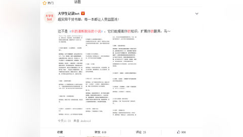 一枝光棍走天涯（粵語版）