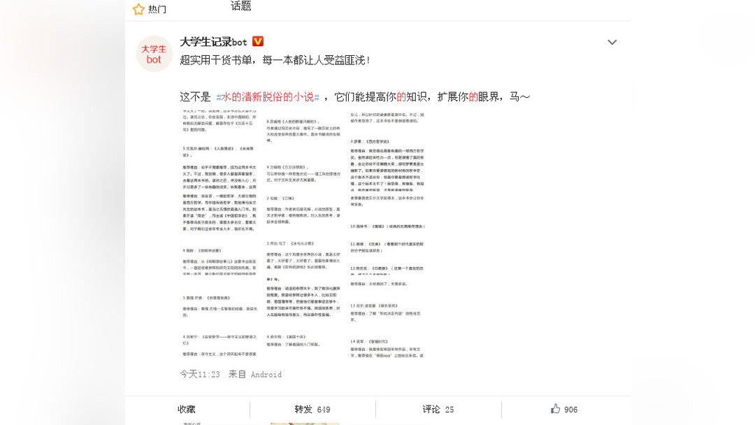 一枝光棍走天涯（粵語版）