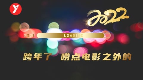 上海王2 产品图片