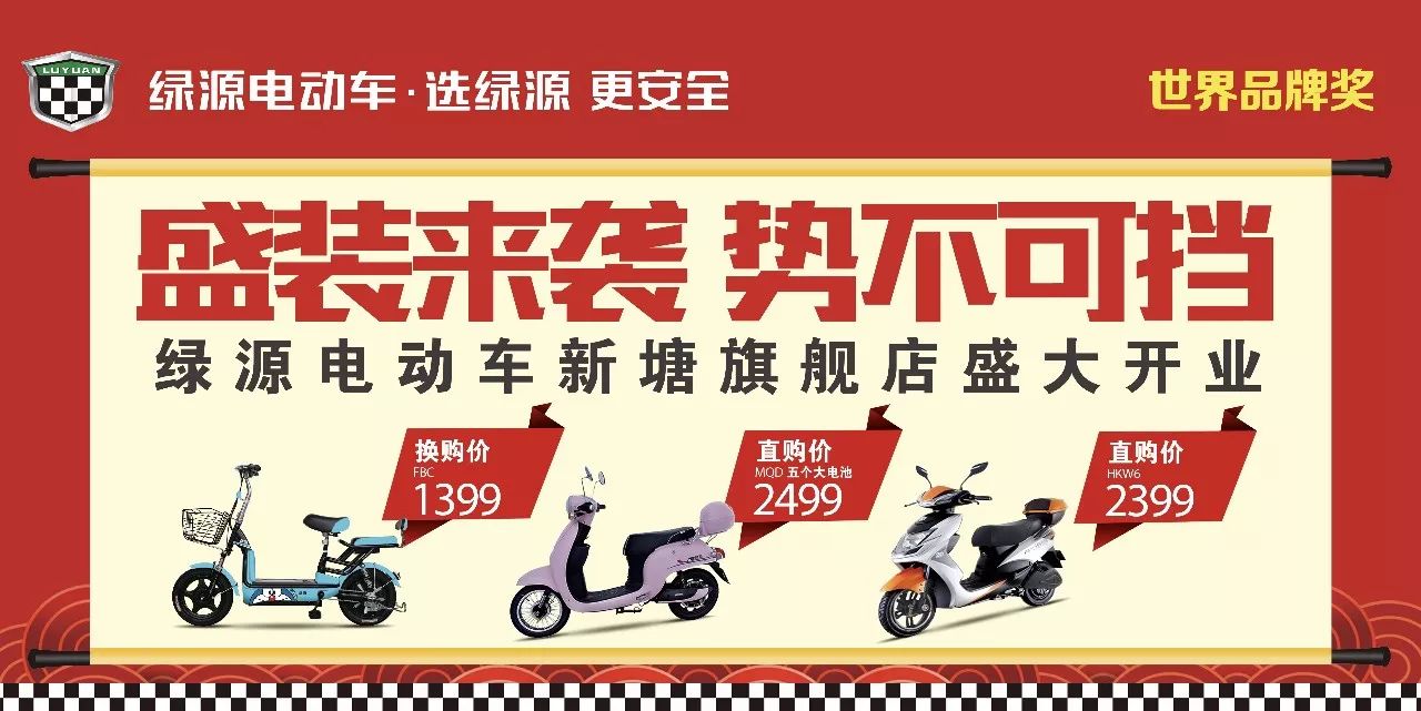 萬聖節群魔 产品图片