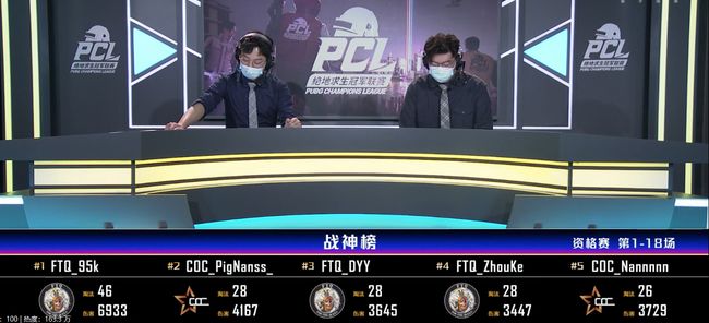 冥府使者 视频截图