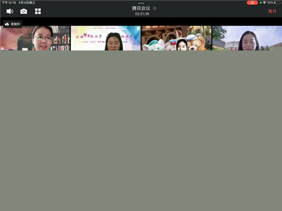 傀儡姬·彼岸花 视频截图