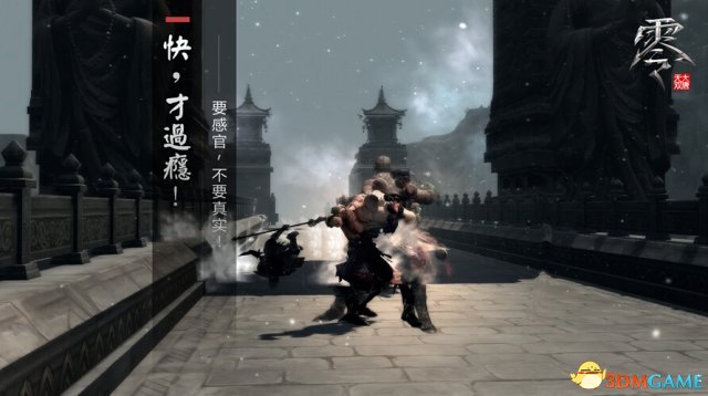 冰雪之行 视频截图