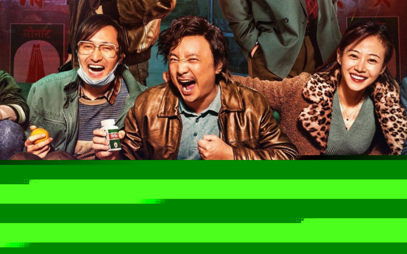 三小時 视频截图