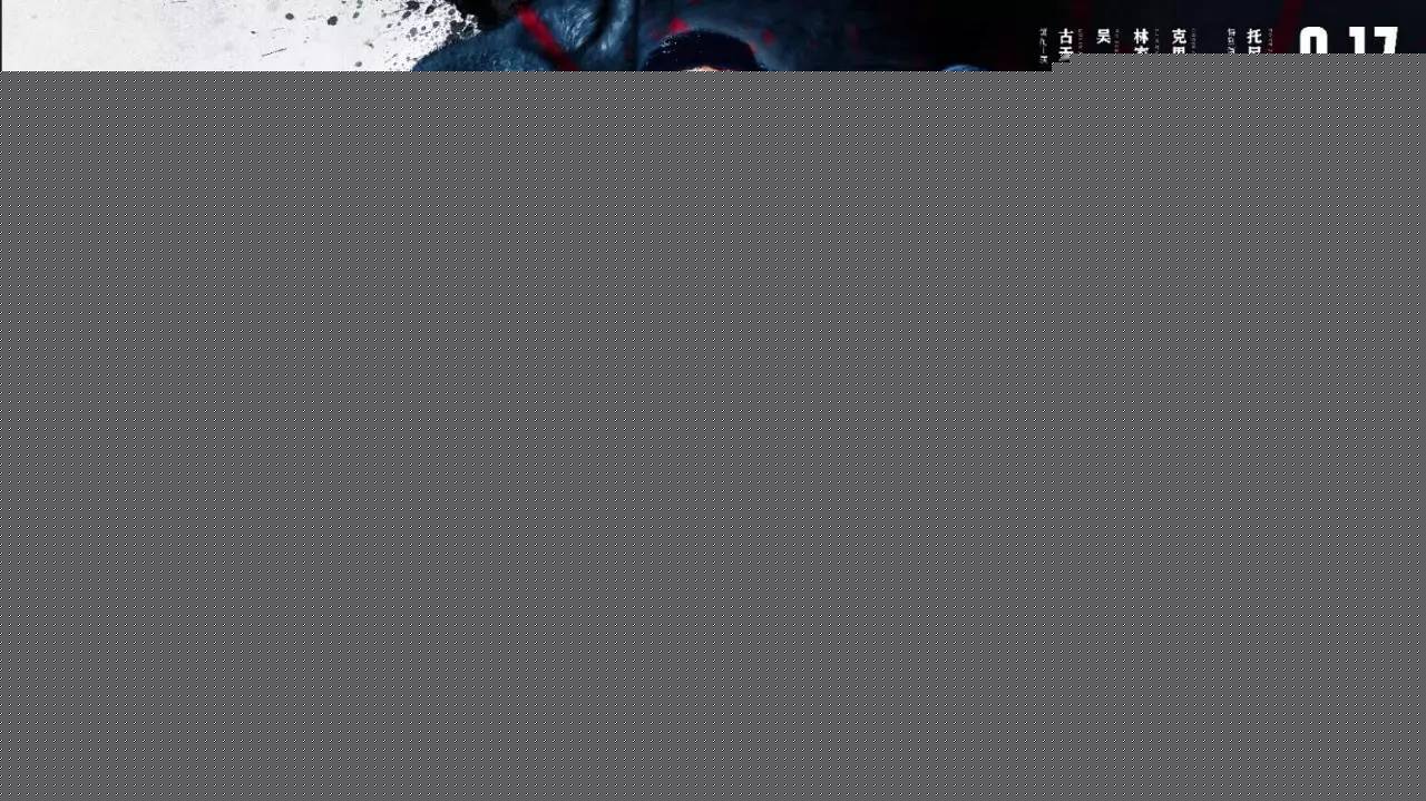 上海灘老大 视频截图