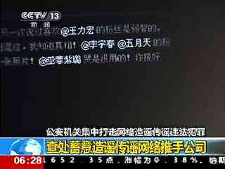 假麵騎士鎧武劇場版：足球大決戰！黃金果實爭奪杯！ 视频截图