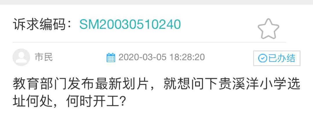 與墨索裏尼喝茶 视频截图