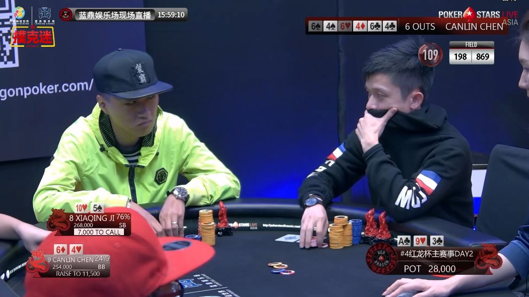 與敵同行 视频截图