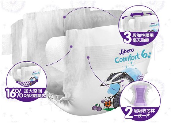 三少爺的劍2016 视频截图