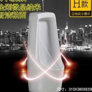 叢林2：世界之旅 产品图片