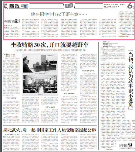 東方不敗之風雲再起（粵語版） 视频截图