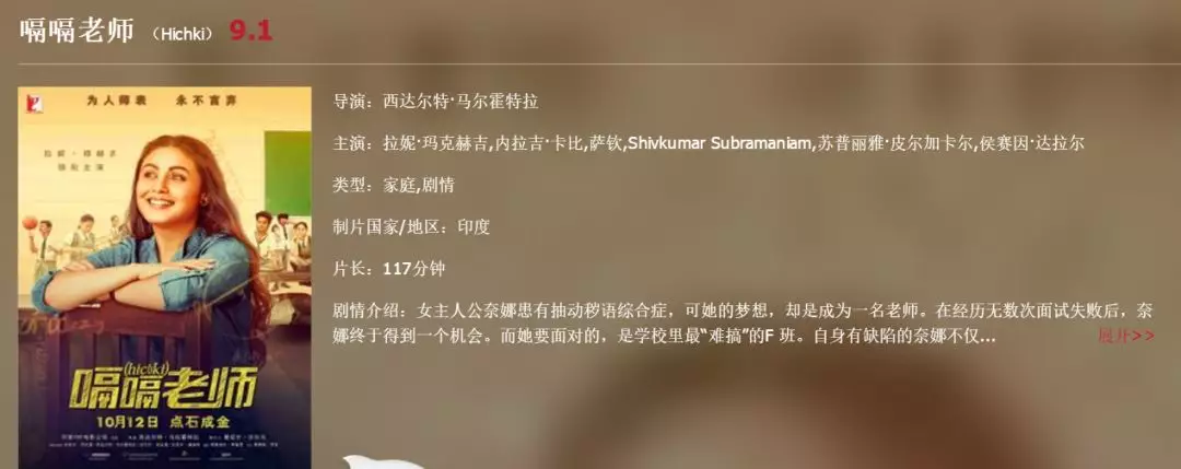 下妻物語 产品图片