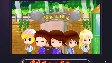 三心兩意 视频截图