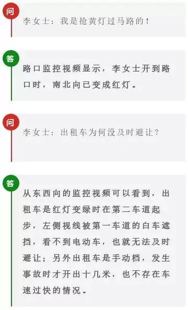 不平靜社區 视频截图