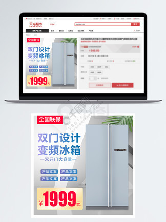 不期而遇 视频截图