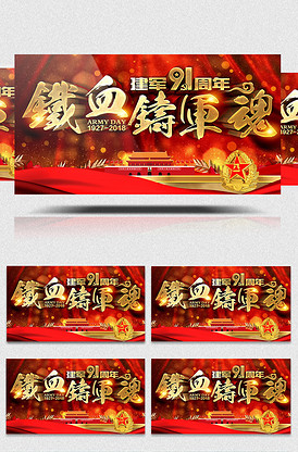 三更車庫 视频截图