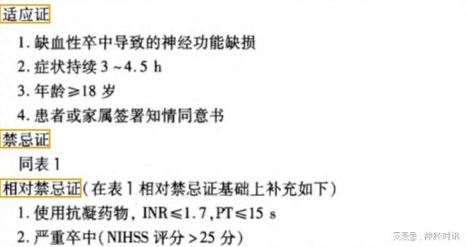 不可思異 视频截图