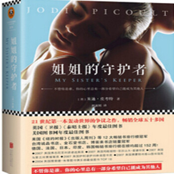 東京的全部 视频截图