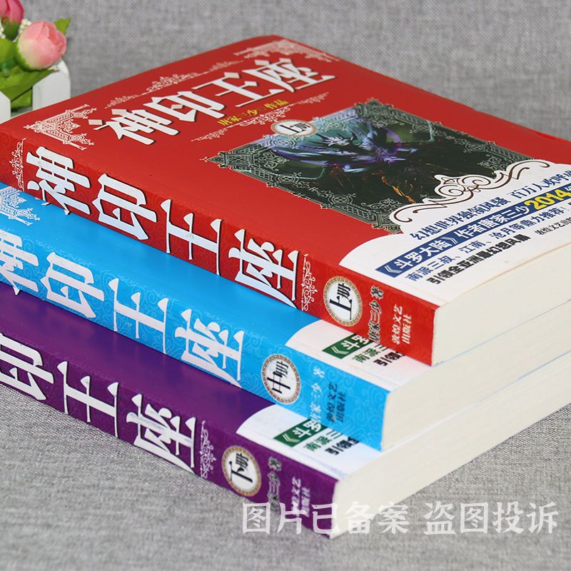 偷拐搶騙 视频截图